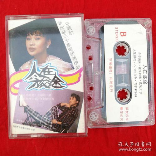 通訊音像制品與收藏雜項 音像制品制作的藝術與價值