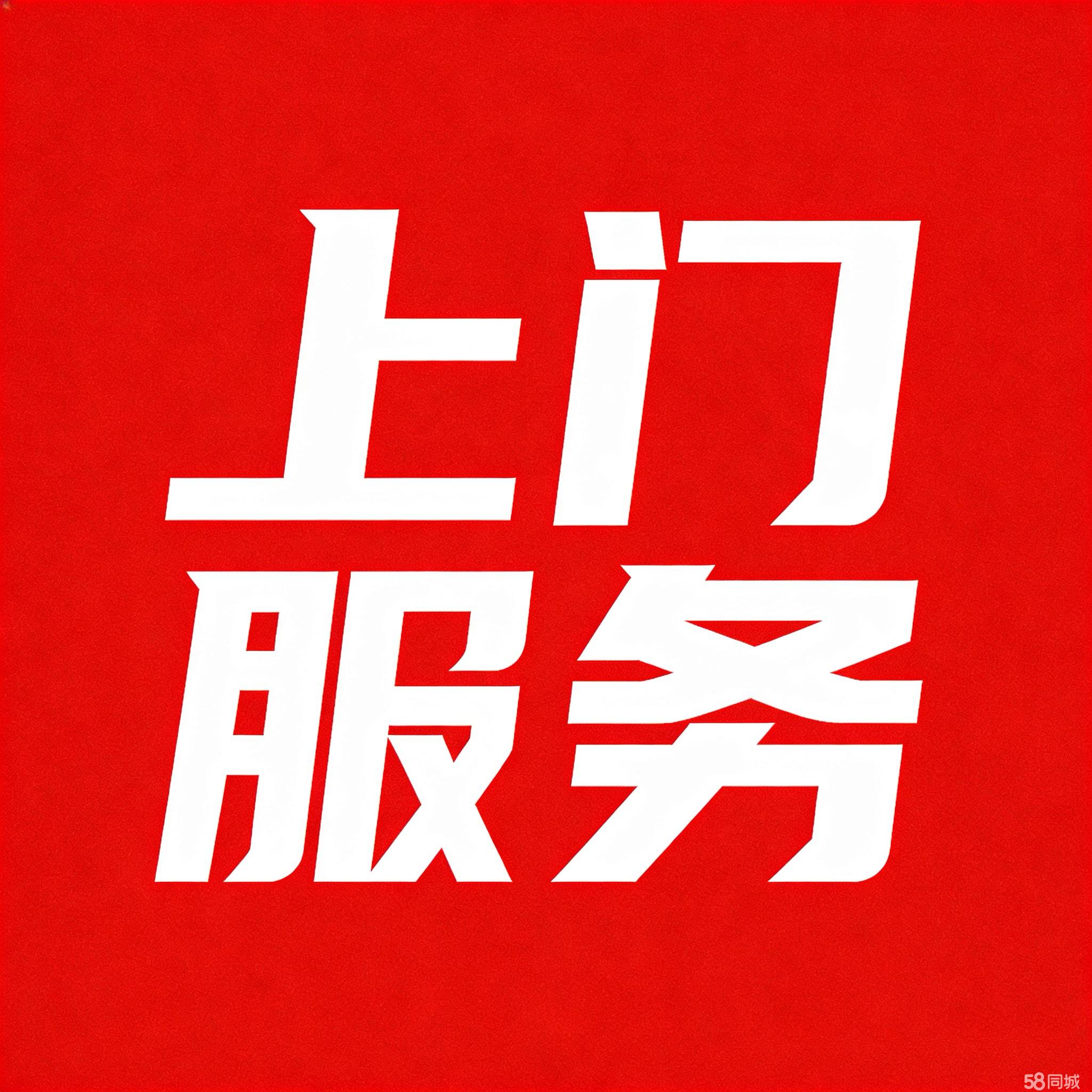 距離您僅389米！專(zhuān)業(yè)汽車(chē)上門(mén)救援服務(wù)，讓您的愛(ài)車(chē)重獲新生 | 維修·搭電·補(bǔ)胎·拖車(chē)一站式解決