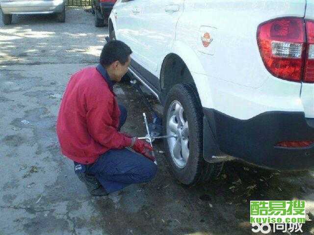 蘇州酷易搜 您身邊的專業(yè)汽車救援服務(wù)專家